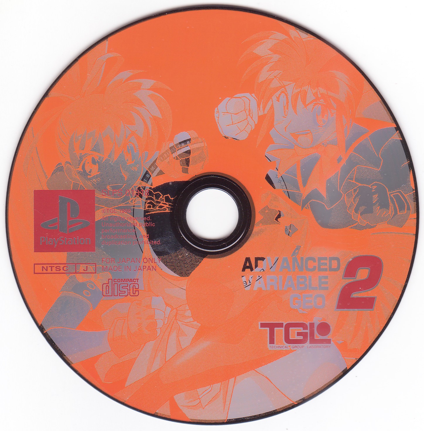 ADVANCED V.G. 2 (NTSC-J) - DISC