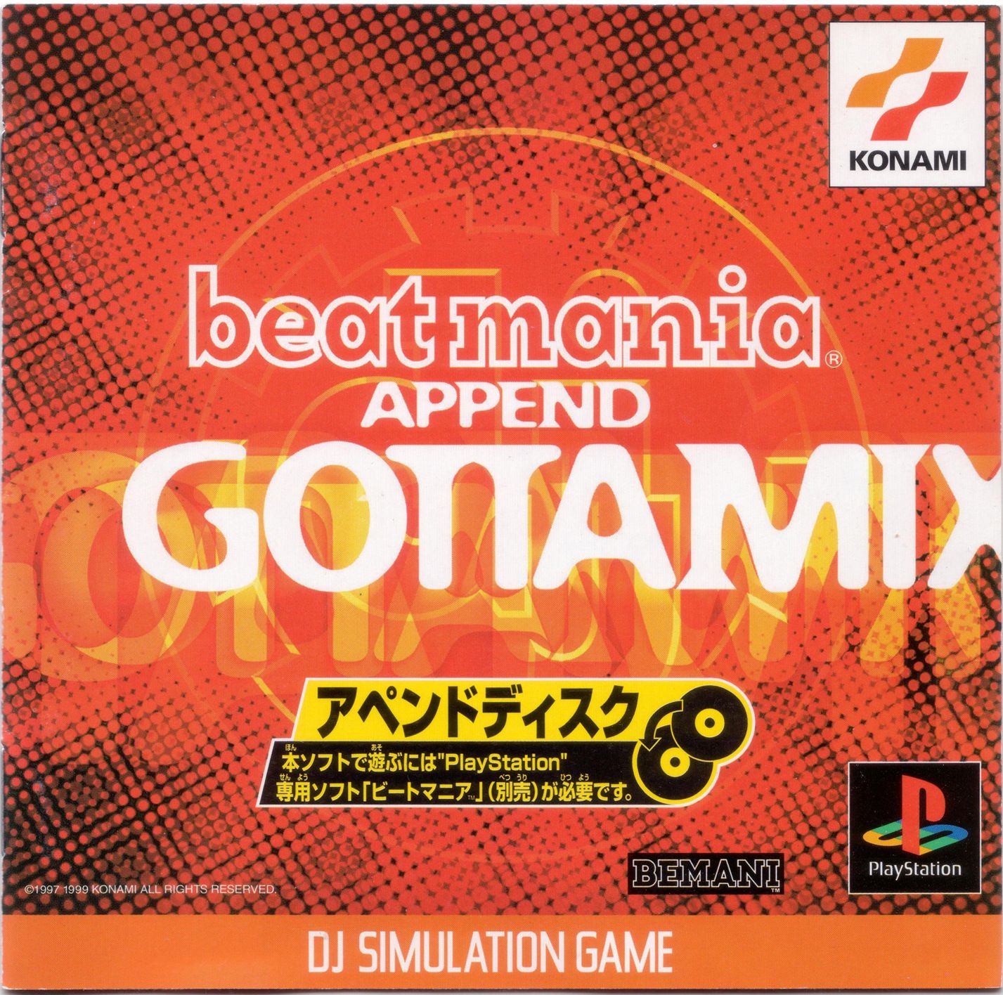 Beatmania Append Gottamix PSX Cover