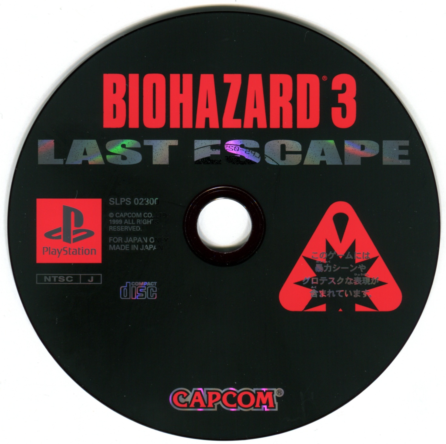 biohazard 3 last escape comics