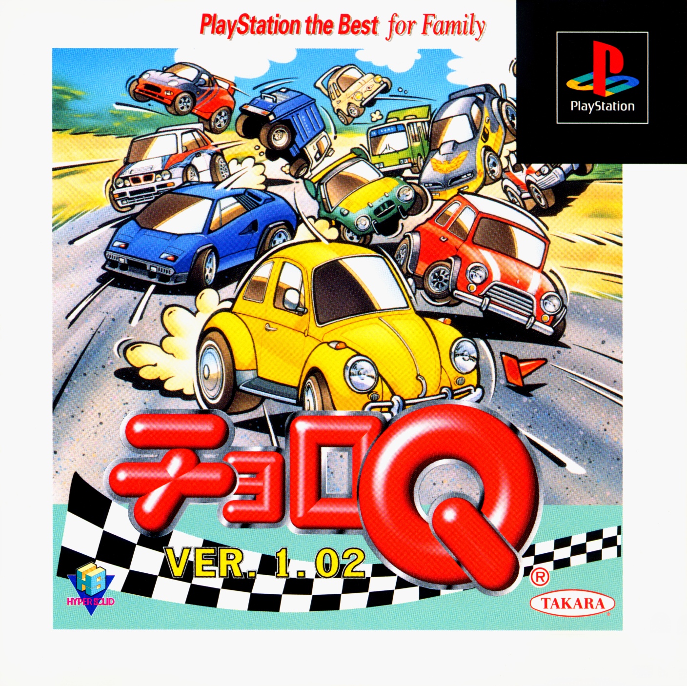 Choro Q ver.1.02 [Playstation the Best] PSX cover