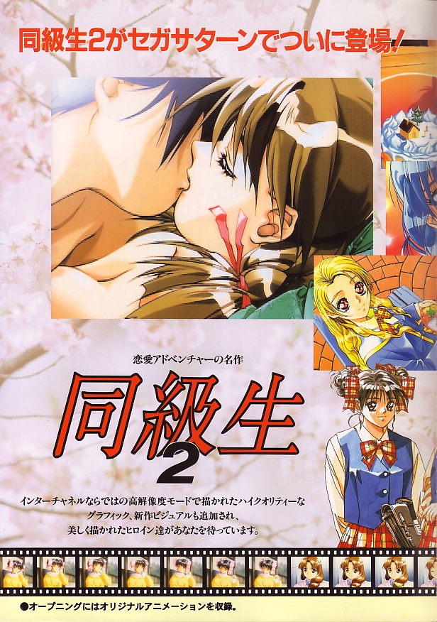 Animation - Absolute Duo Vol.2 (BD+CD) [Japan BD] ZMXZ-9912