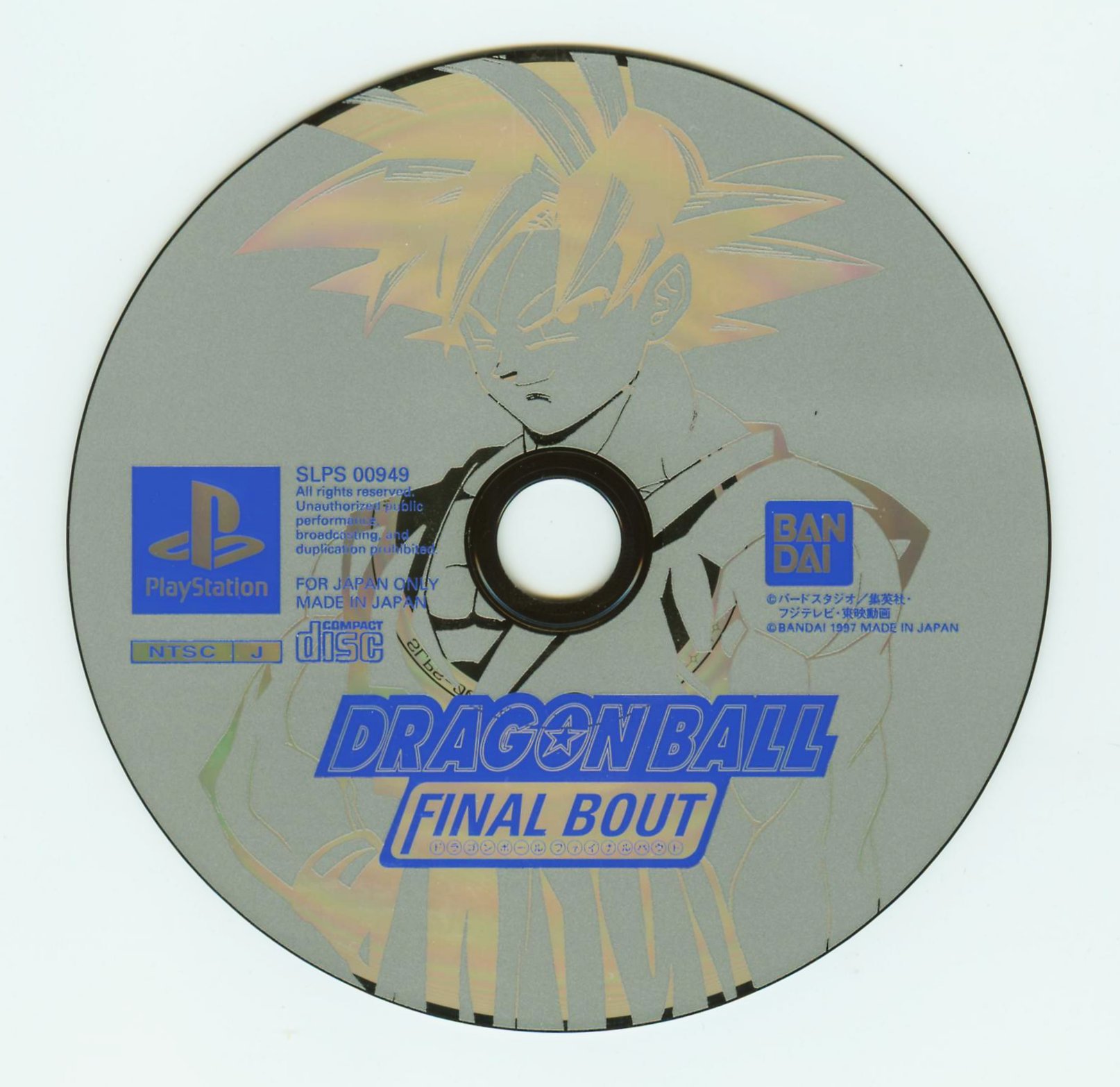 Dragon Ball GT: Final Bout (PS1 longplay) 