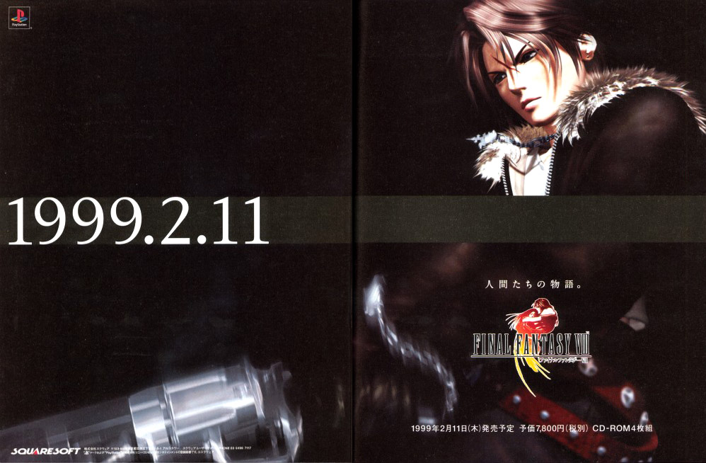 Final Fantasy VIII PSX cover