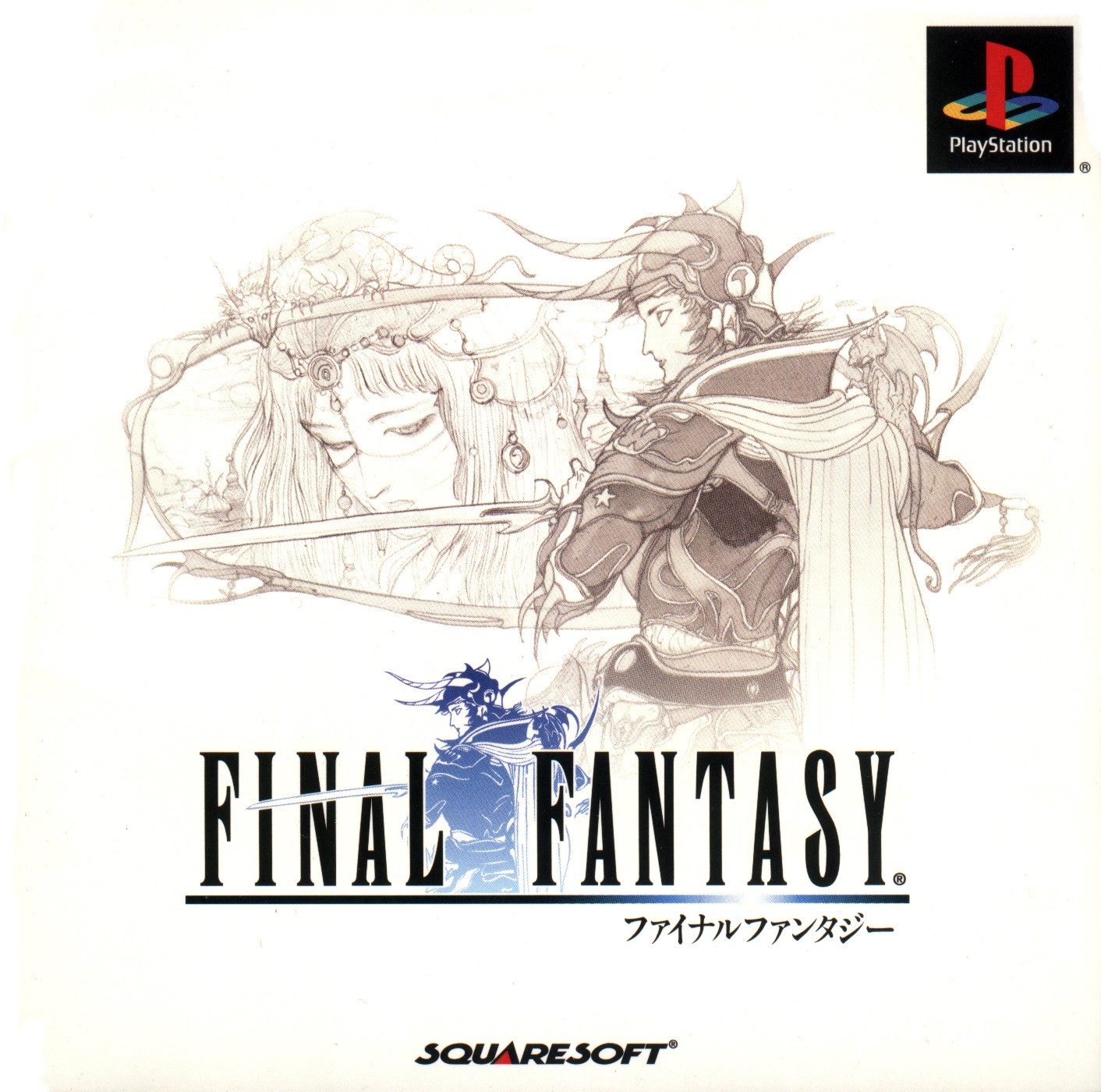 download final fantasy 1 6 remaster