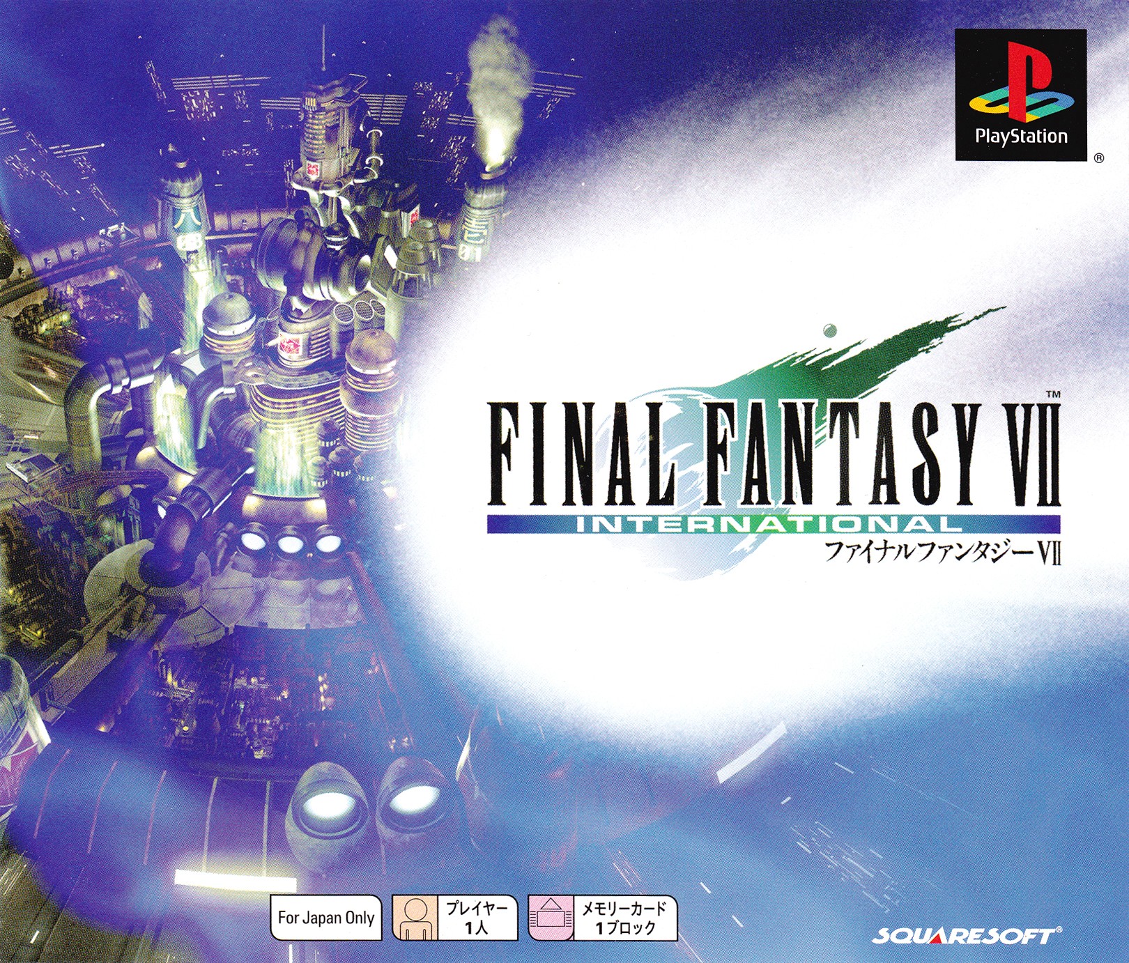 download final fantasy 1 to 6 coming nintendo switch