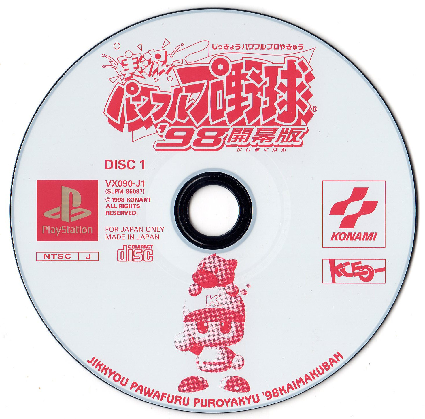 Jikkyou Pawafuru Puroyakyu '98 Kaimakuban PSX cover