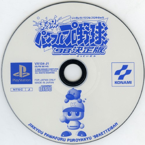 Jikkyou Pawafuru Puroyakyu '98 Ketteiban PSX cover