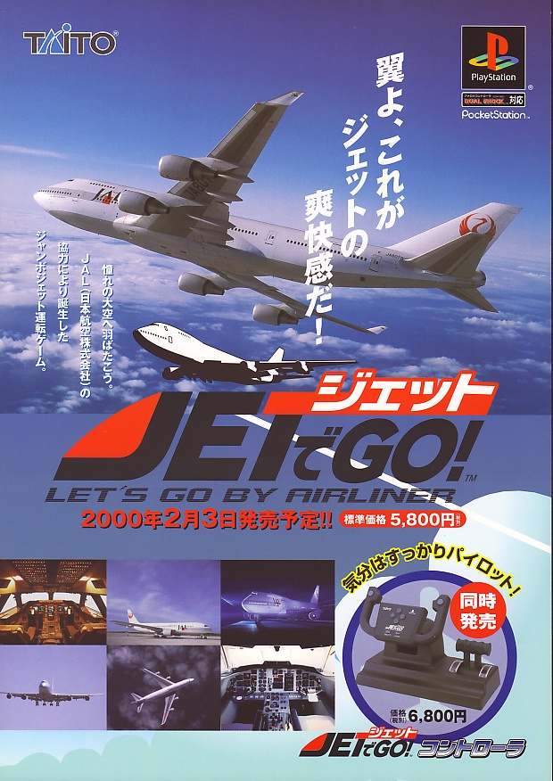 Jet de go! Let's go by Airliner PSX cover