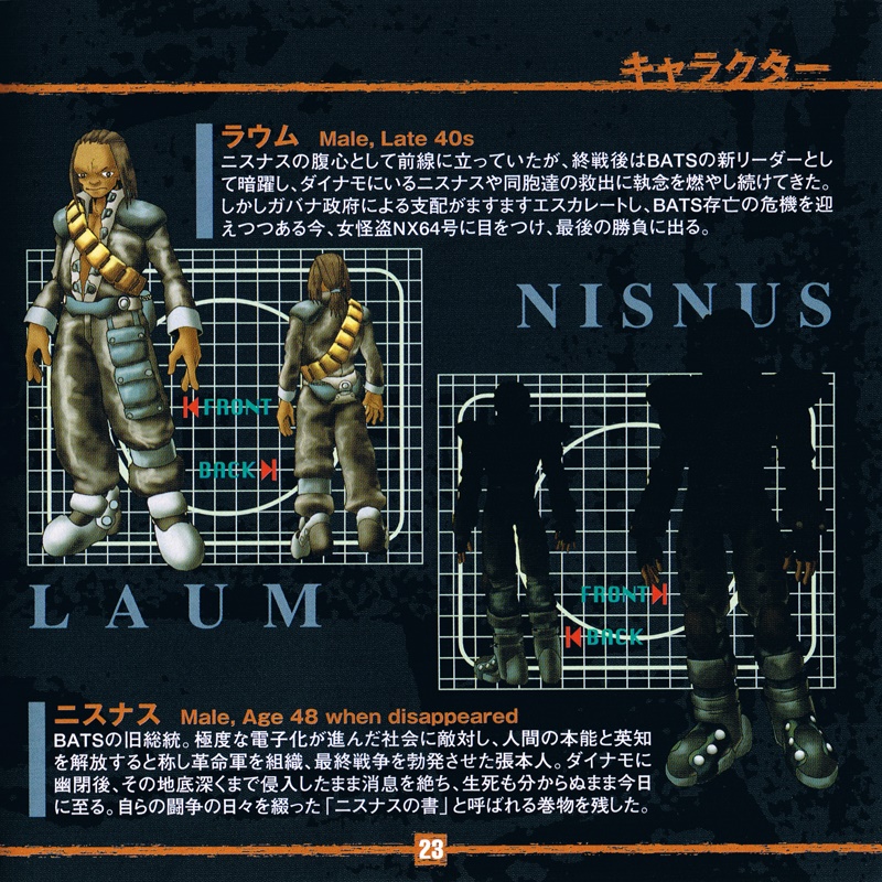 Jailbreaker PSX cover