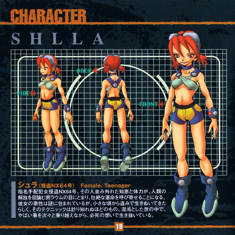 Jailbreaker PSX cover