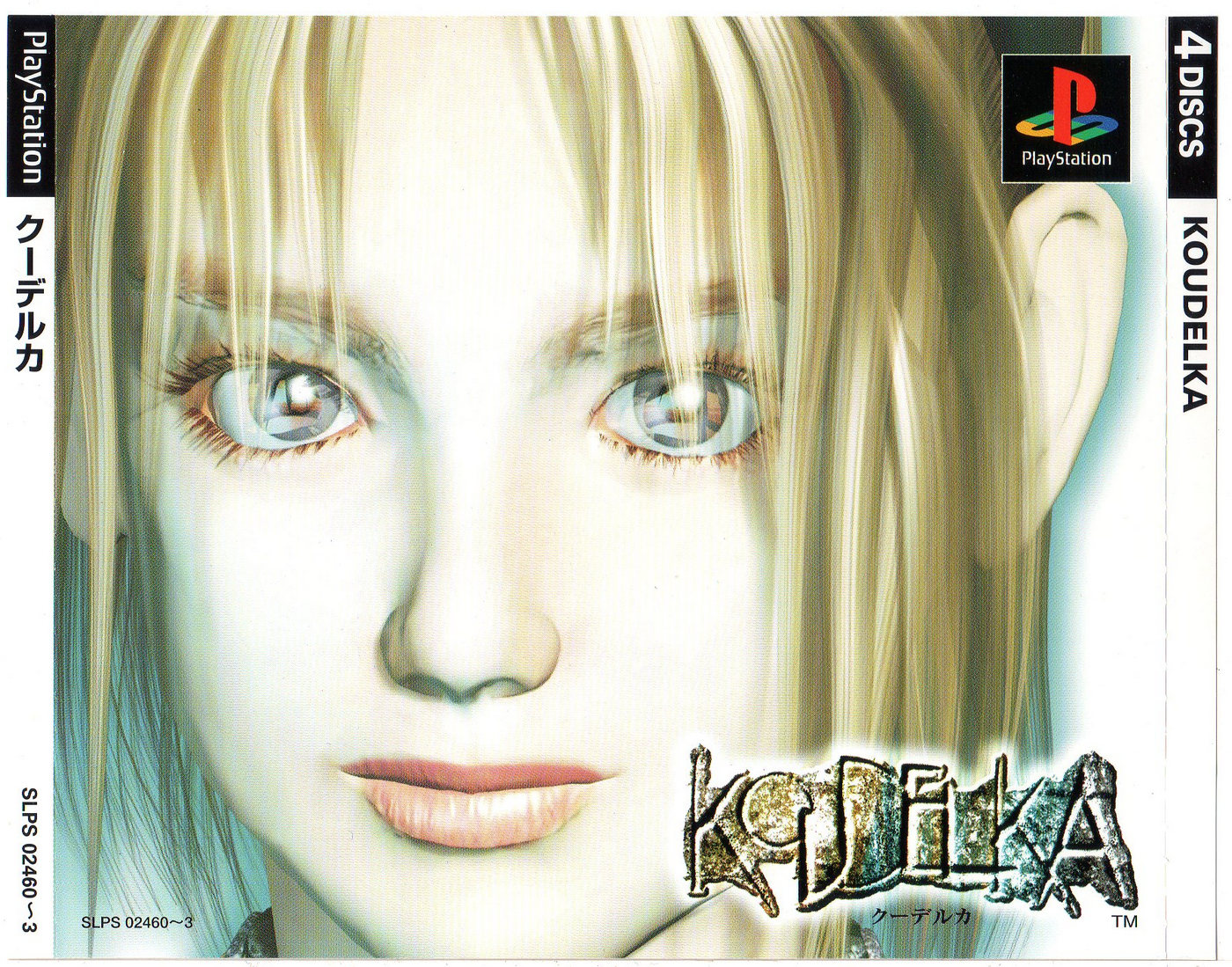 Koudelka PSX cover