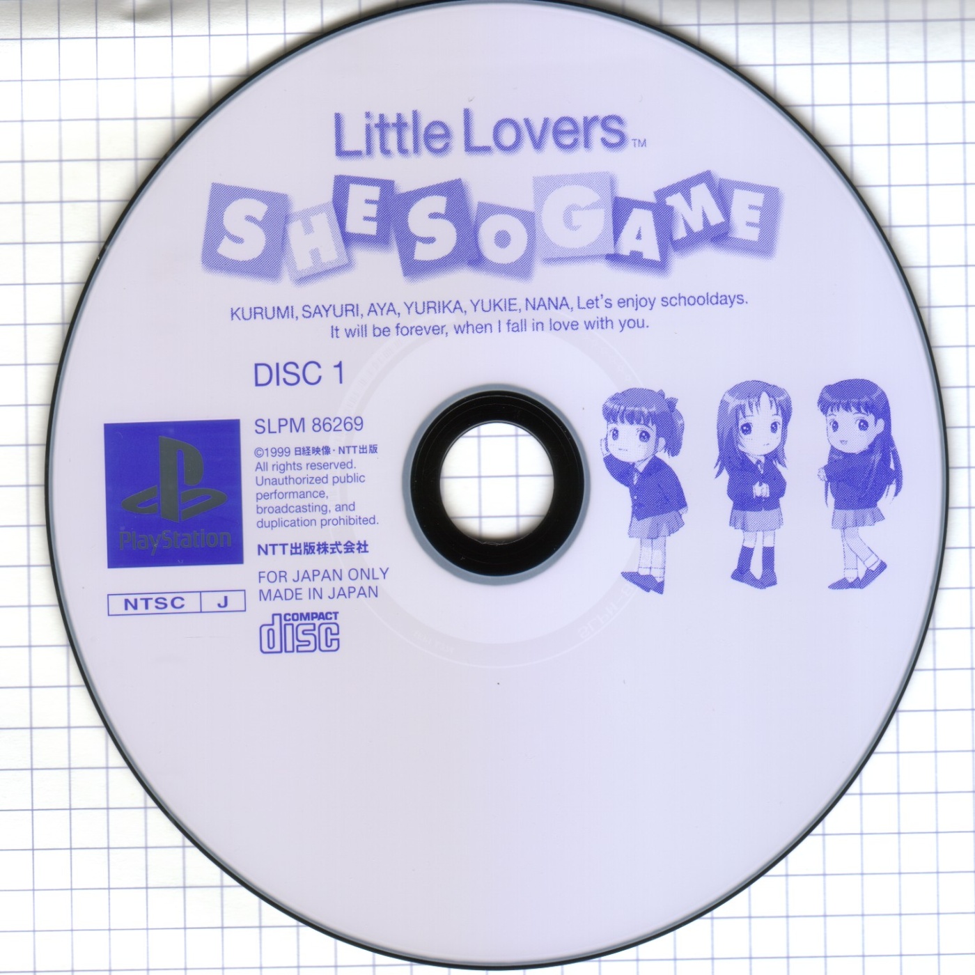 Little Lovers - She so game PSX cover