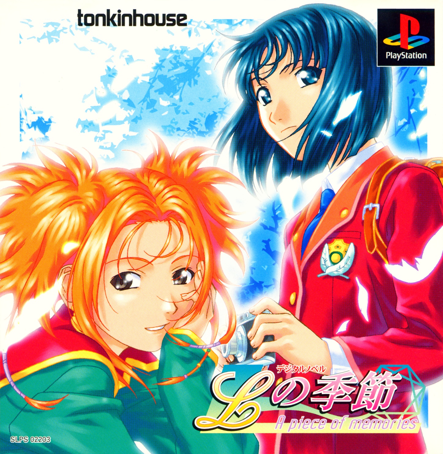 L No Kisetsu - A Piece of Memories [Limited Edition] PSX cover