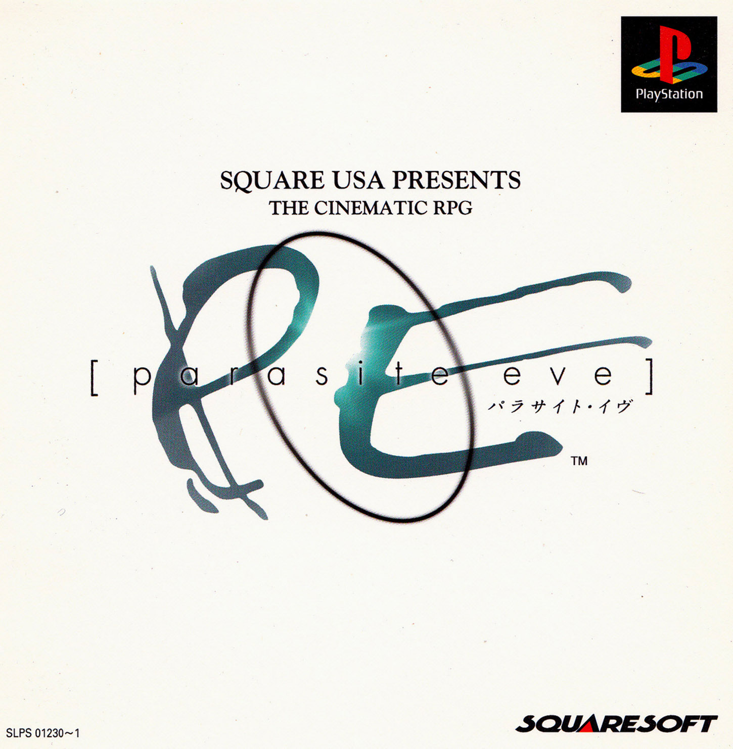 1) PSX Downloads • Parasite Eve (PO.B.R.E.) 2 CDS - Português