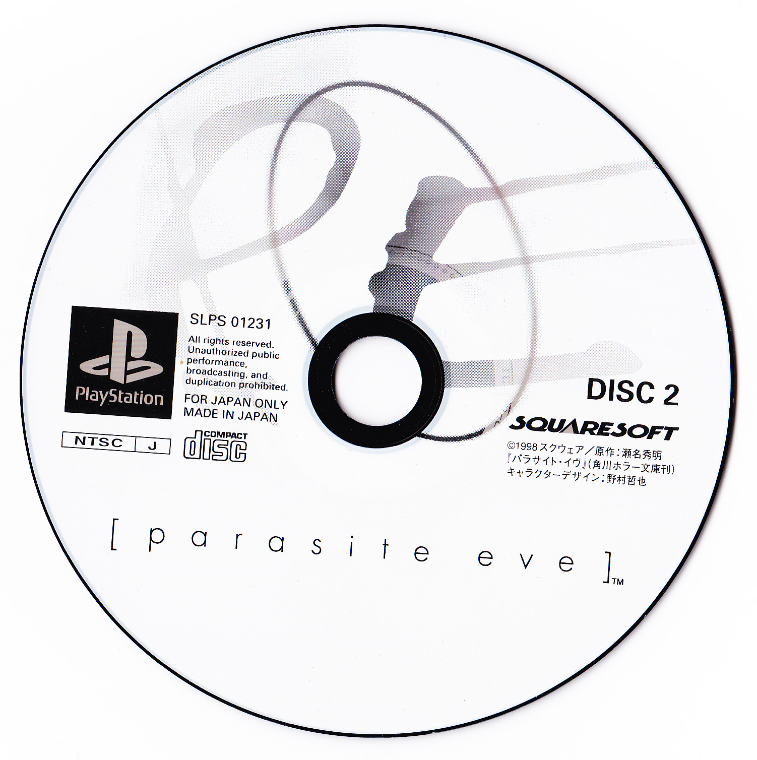 Parasite Eve, 3 disc Playstation, PS1 Black Label NTSC U/C Collector's CD
