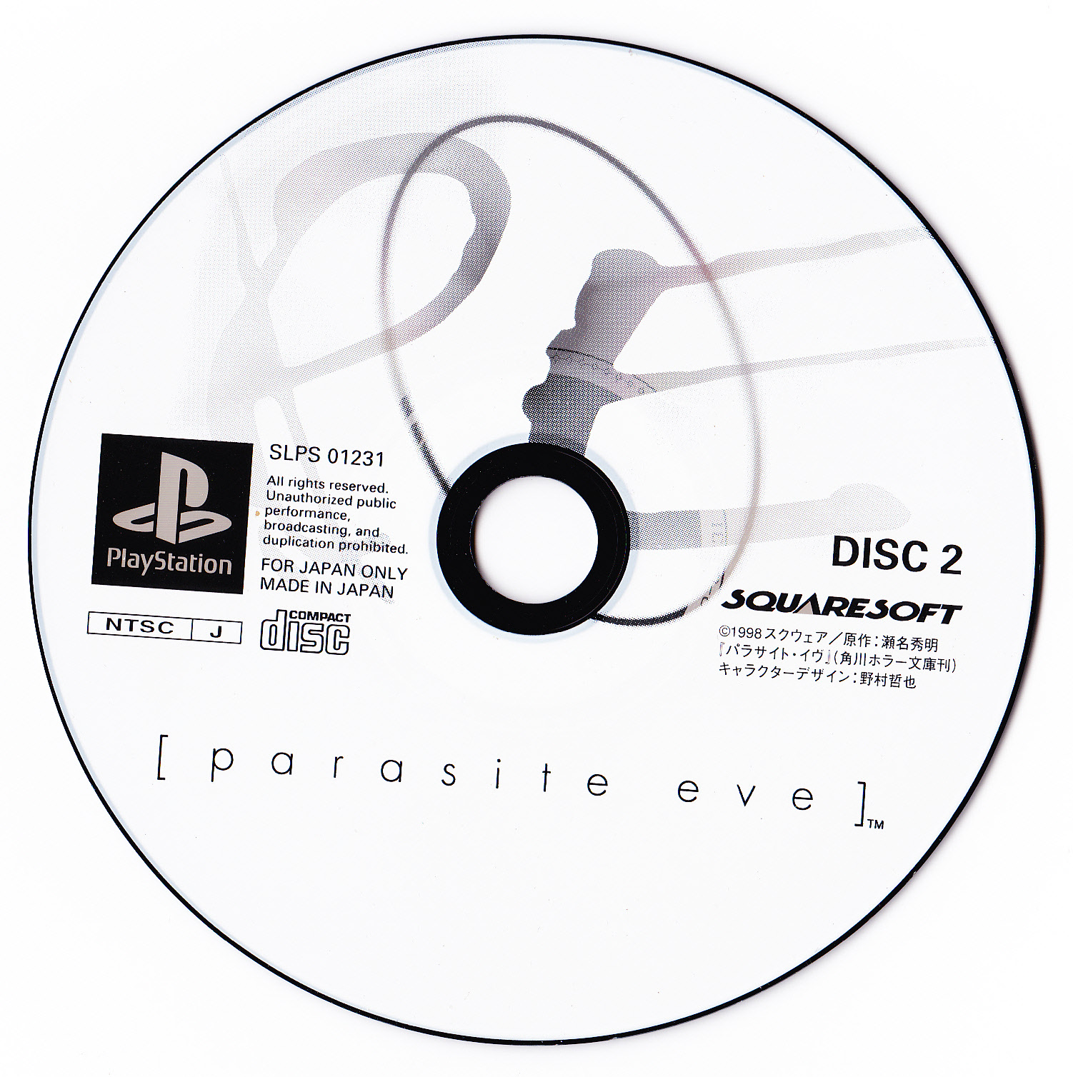 PARASITE EVE - (NTSC-J)