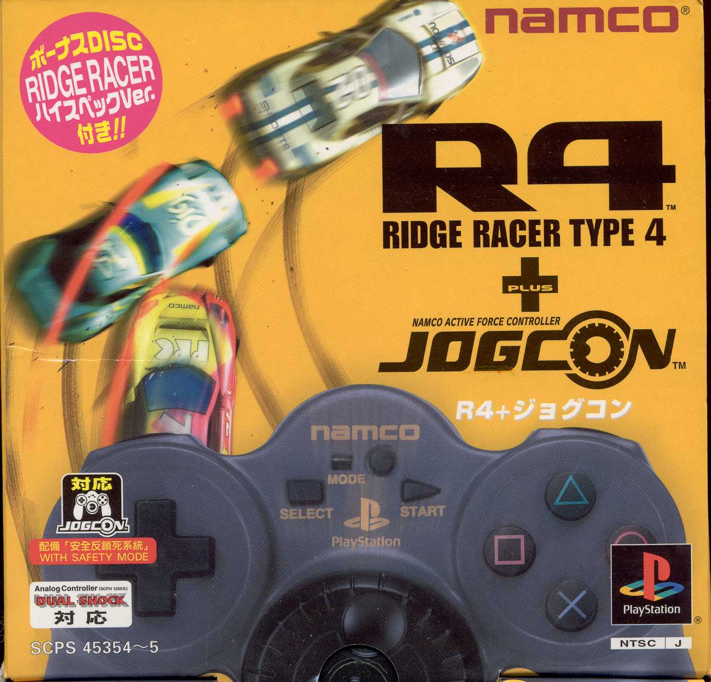 Ridge racer type. Ridge Racer 4 ps1. R4 Ridge Racer Type 4 ps1. Игра Ridge Racer r4. Ps1 Ridge Racer диск.