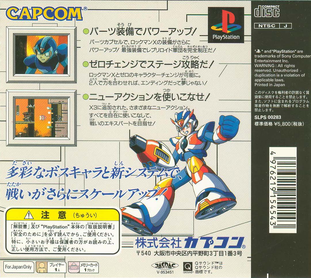 Rockman X3 Ntsc J Back