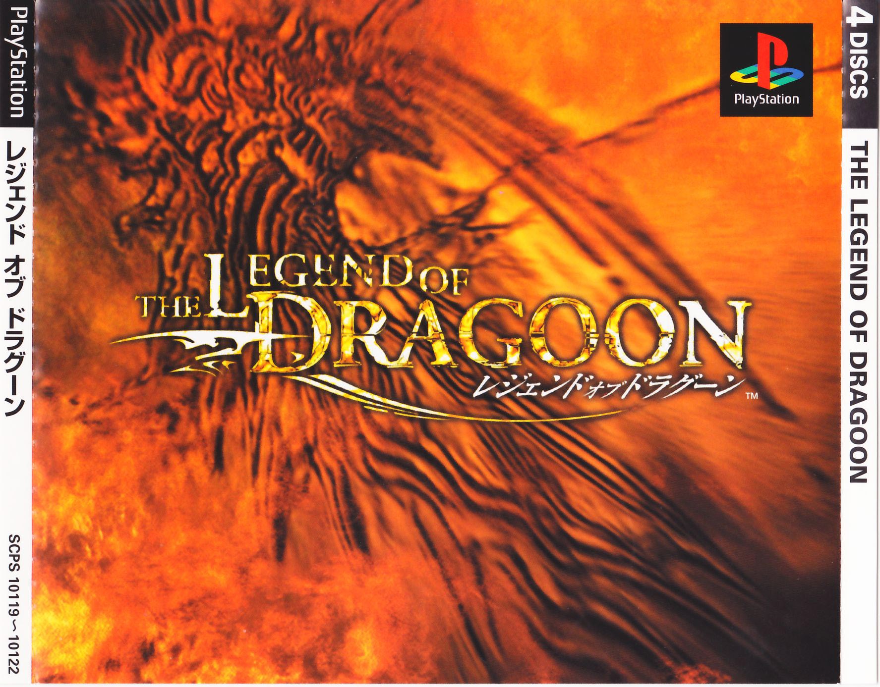 Legend of dragoon forbidden land