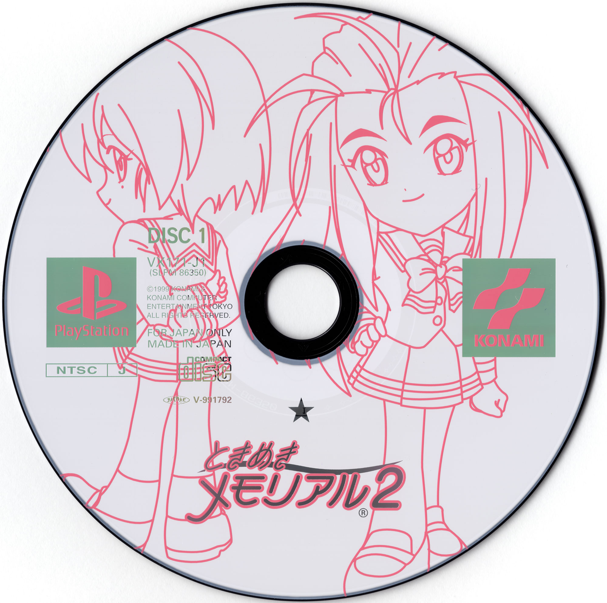 Tokimeki Memorial Limited Edition Ntsc J Disc