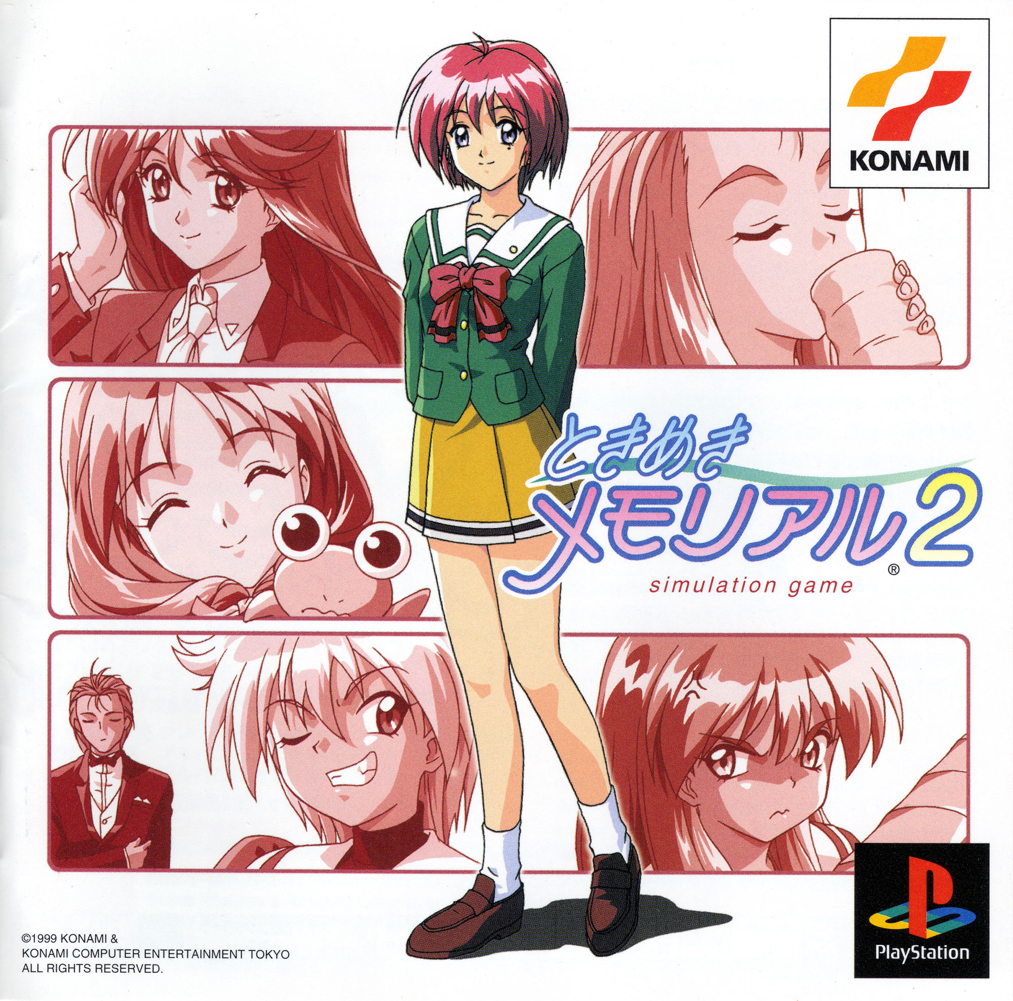 Tokimeki Memorial 2 [Limited Edition] PSX cover