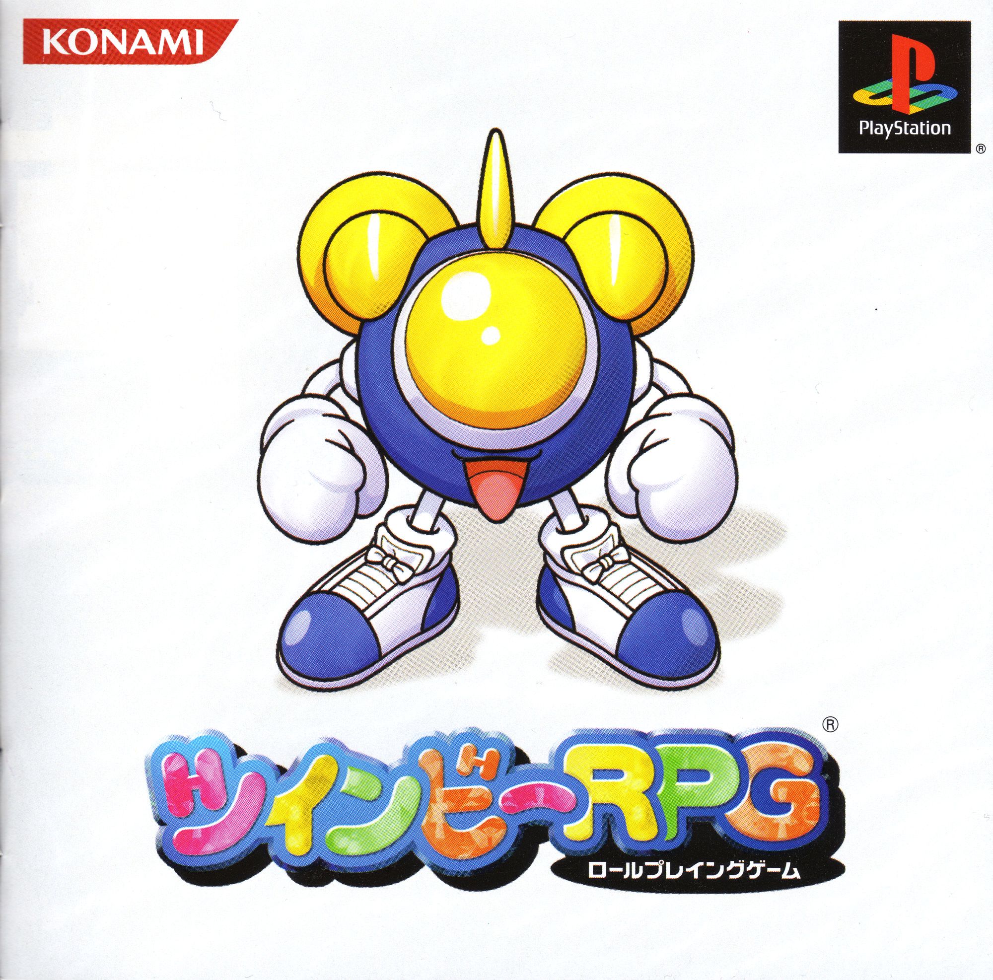 TwinBee RPG [PSOne Books] PSX cover