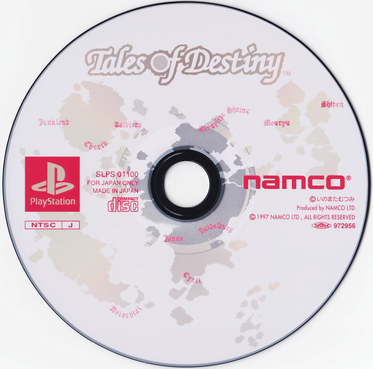 Tales of Destiny PSX cover