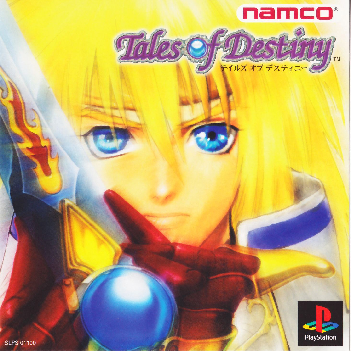 Tales of Destiny PSX cover