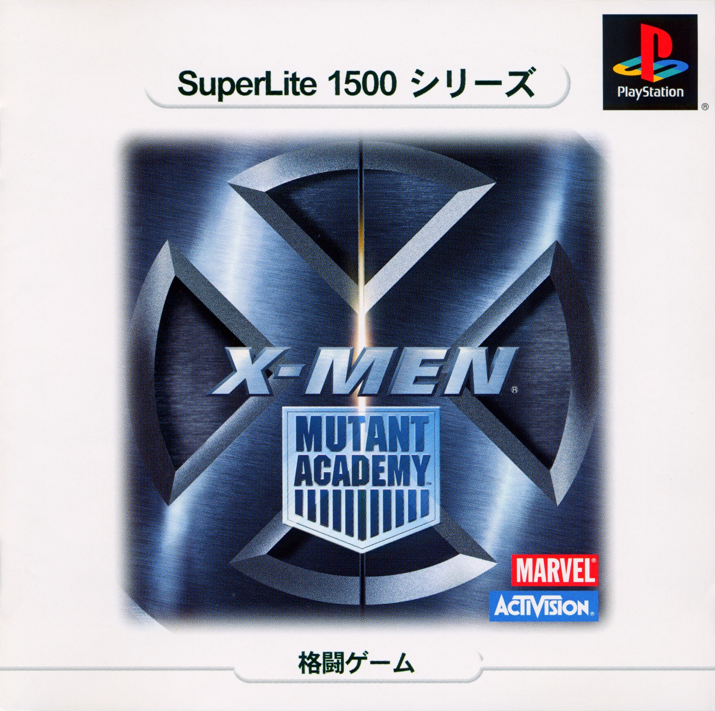 X-Men - Mutant Academy [SuperLite 1500 Series] PSX cover