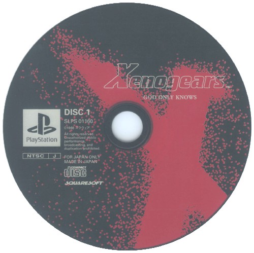 XENOGEARS (NTSC-J) - DISC