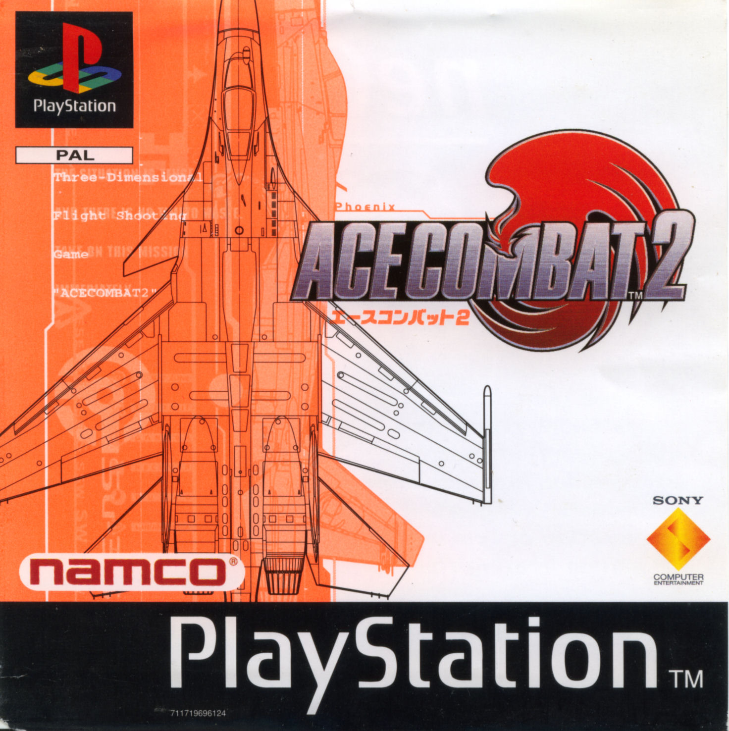 Ace Combat 2 PSX cover