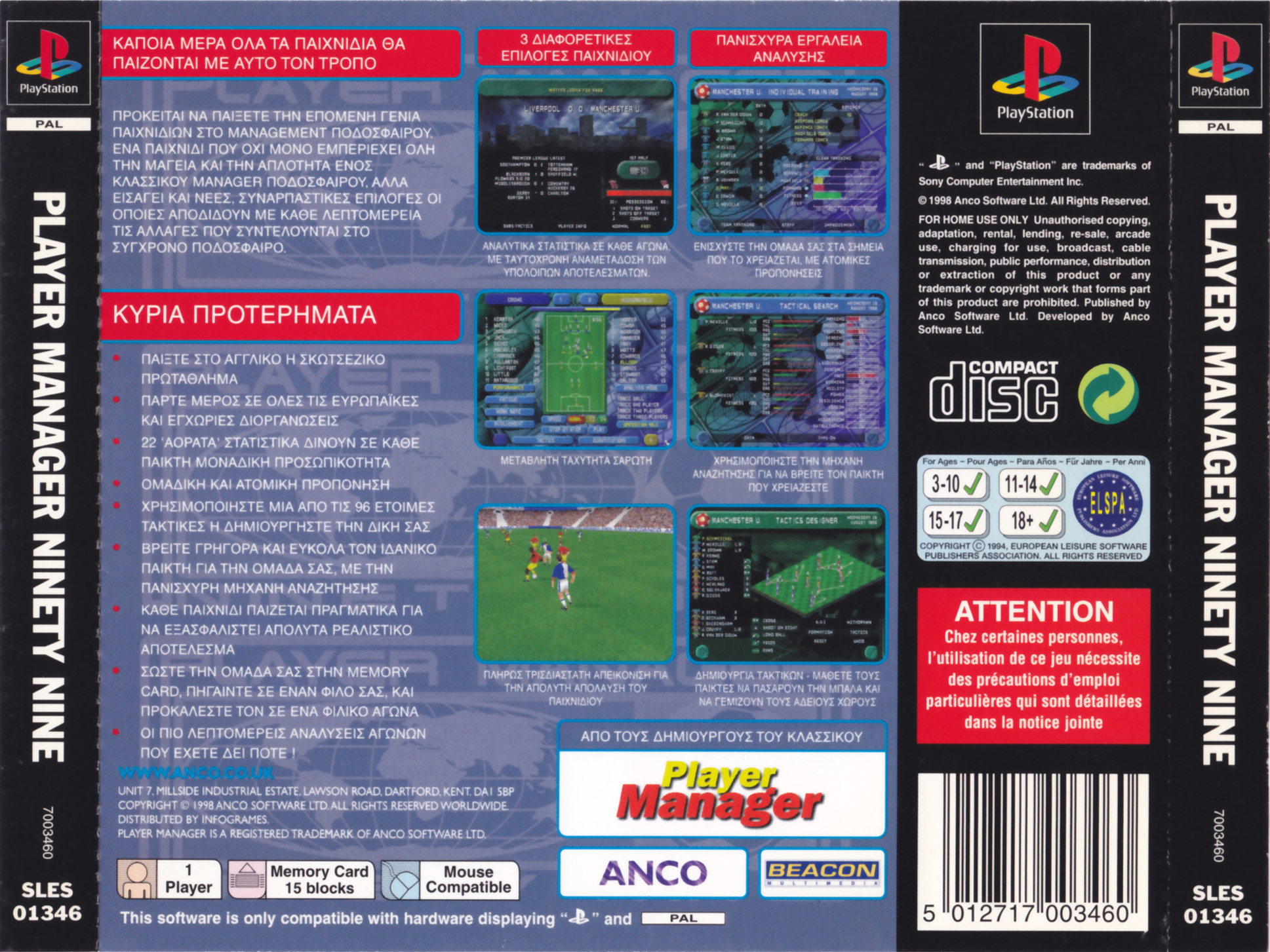 Player Manager Ninety Nine PSX cover