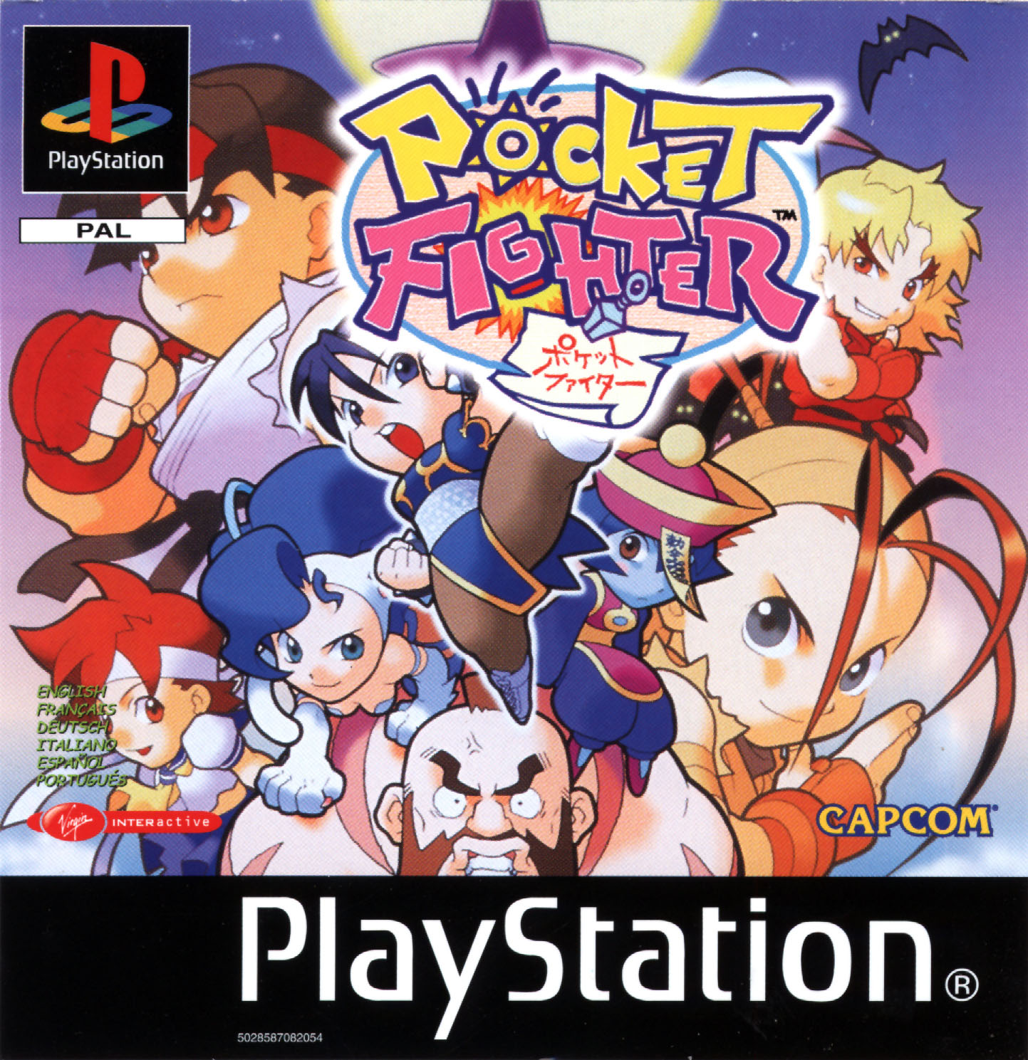 Pocket Fighter PSX cover