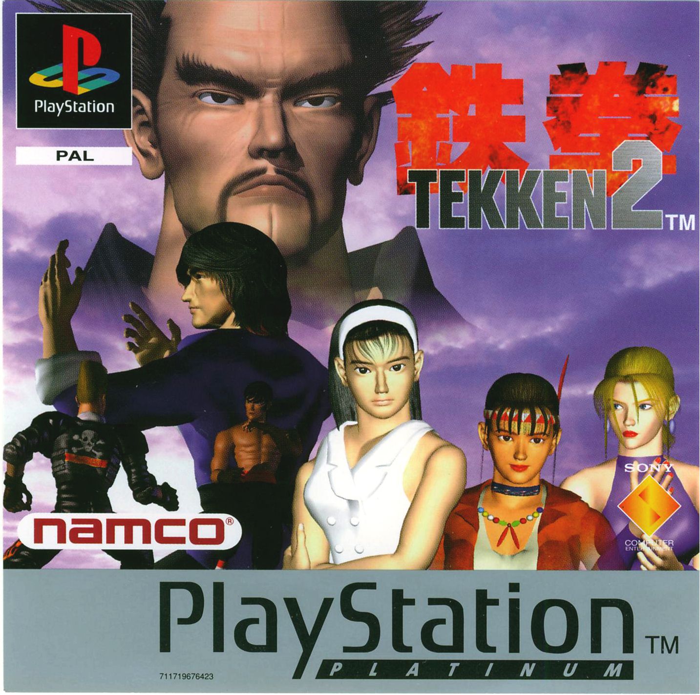 tekken 3 save file game download