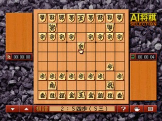 ID-05 Shogi Game (1/12) – torifactory