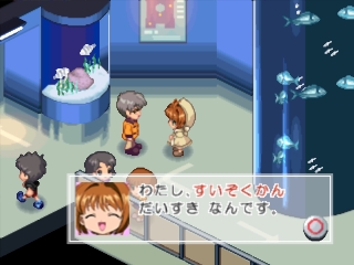 ASOBI STATION — Animetic Story Game: Cardcaptor Sakura (PS1 1999)