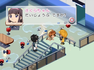 Full Game PSX: Animetic Story Game - Card Captor Sakura 