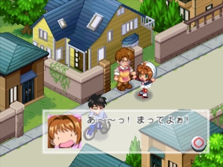 Full Game PSX: Animetic Story Game - Card Captor Sakura 