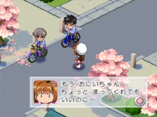 ASOBI STATION — Animetic Story Game: Cardcaptor Sakura (PS1 1999)