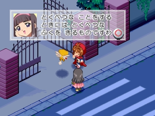 CardCaptor Sakura: Clow Card Magic - Gameplay (PlayStation/PS1