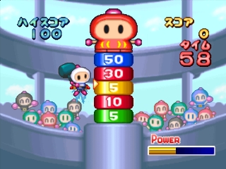 Bomberman Land 2: Game Shijou Saidai no Theme Park - The Cutting