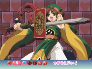 Card Captor Sakura - Clowcard Magic ROM - PSX Download - Emulator