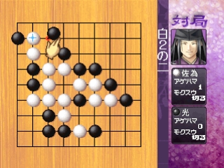 Hikaru no go' sequel : r/baduk