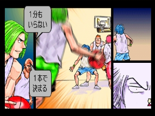 INOUE TAKEHIKO - BUZZER BEATER (ZENPEN) [PLAYSTATION COMIC VOL.5