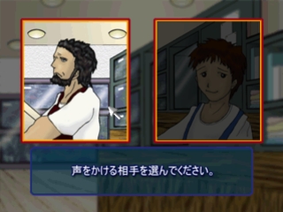 その他 JELLYFISH The Healing Friend Jellyfish - The Healing Friend - Sony PlayStation - Intro