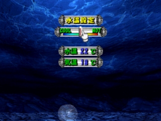 JELLYFISH - THE HEALING FRIEND [REPRINT] - (NTSC-J)