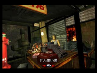 Kowloon's Gate: Suzaku, jogo de aventura lançado originalmente no PS1, está  a caminho do Nintendo Switch - NintendoBoy