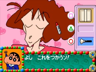 KIDS STATION - CRAYON SHIN-CHAN - ORA TO OMOIDE TSUKURUZO! - (NTSC-J)