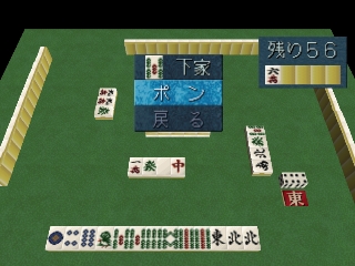 Mahjong Game Engine by SmallBigSquare