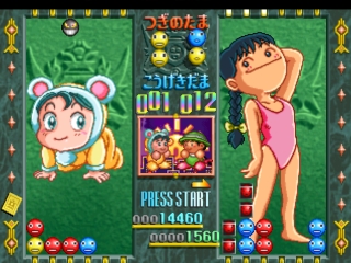 Popn Taisen Puzzle-Dama Online Gameplay HD 1080p PS2 – Видео Dailymotion